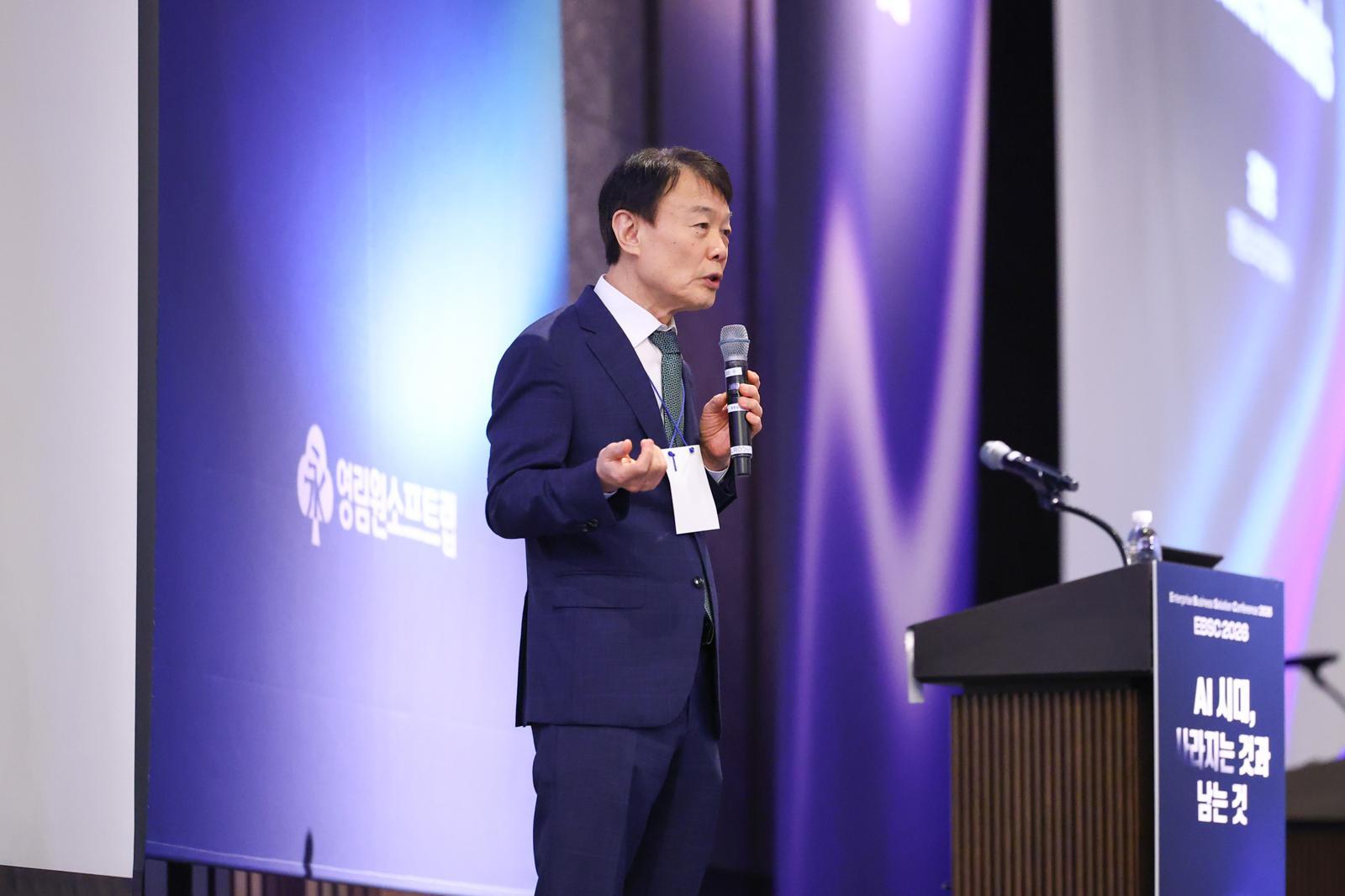 “AI 경쟁력은 데이터에서”…영림원소프트랩, EBSC 2026서 미래 전략 제시