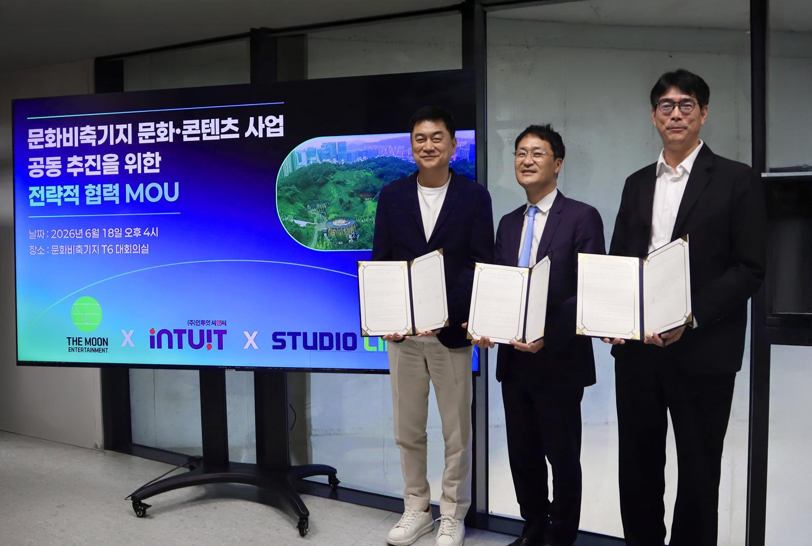 더문엔터·스튜디오라이프·인투잇씨앤씨, ‘트롯 팬덤 복합문화 플랫폼’ 구축 MOU 체결