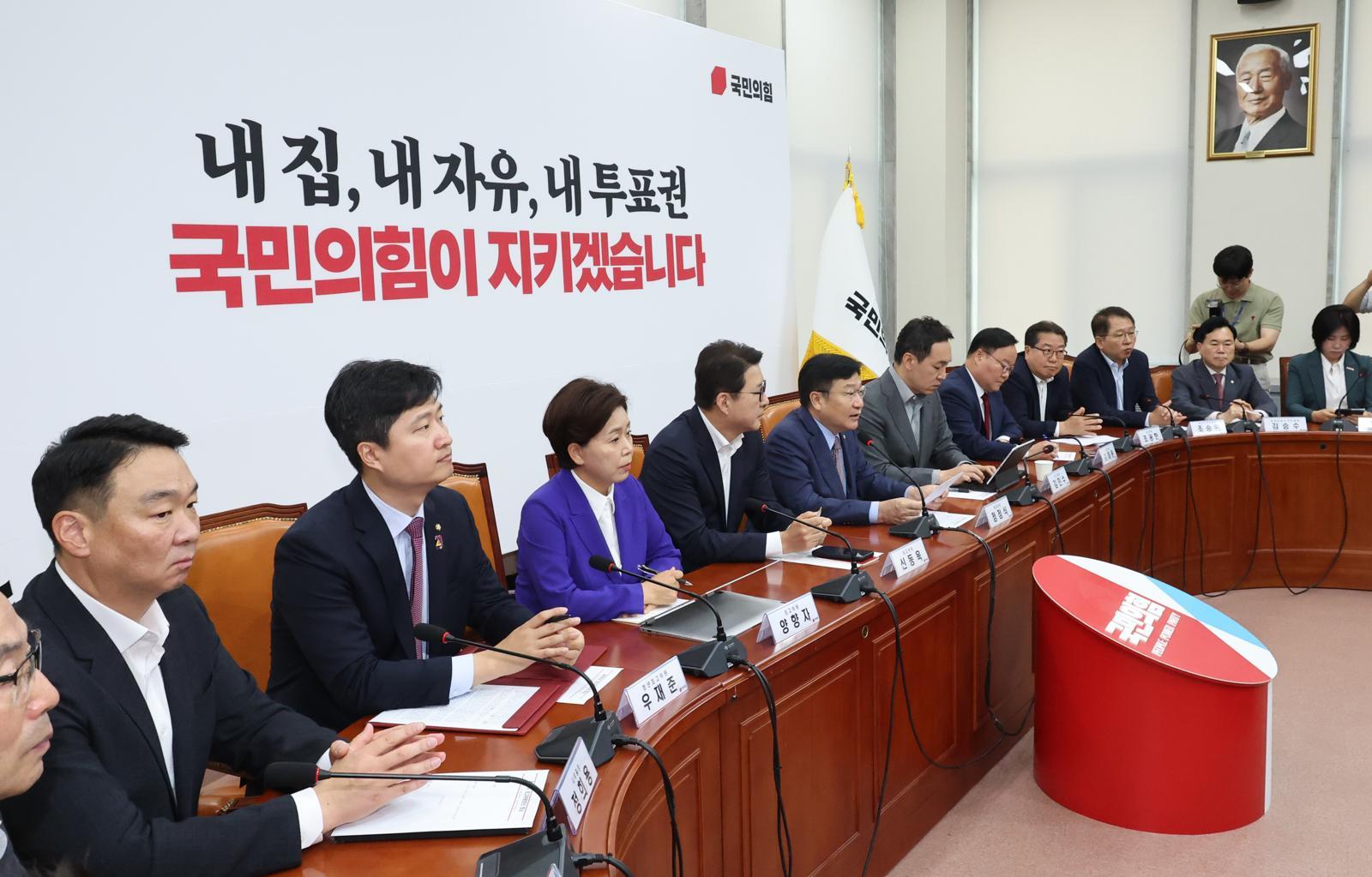 정점식 국민의힘 원내대표가 22일 여의도 국회에서 열린 최고위원회의에서 발언하고 있다. 2026.06.22 [서울=뉴시스]
