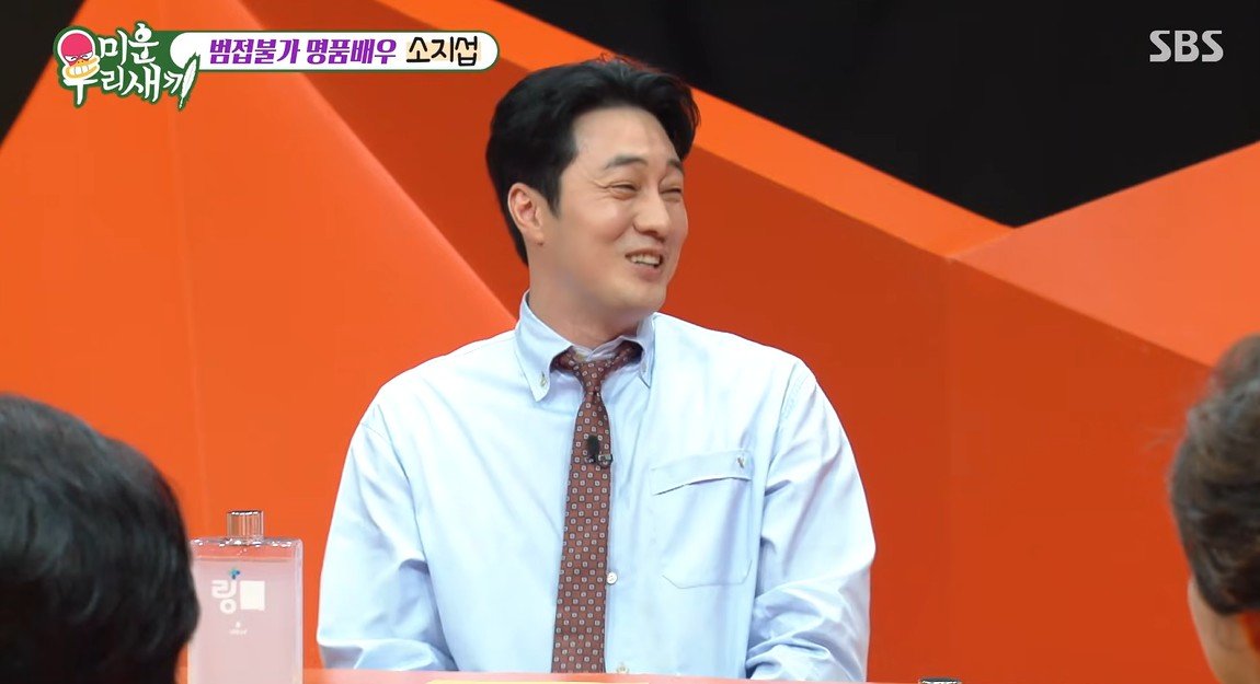 소지섭 “하루 종일 계속 먹는다…멈추지 않으면 조절 안 돼”