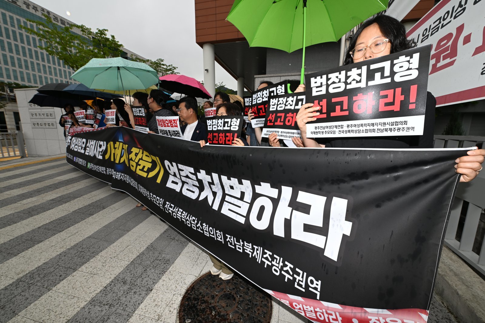 “수감 중 미래 계획 세우겠단 장윤기…미래 잃은 유가족은 ‘절망’”