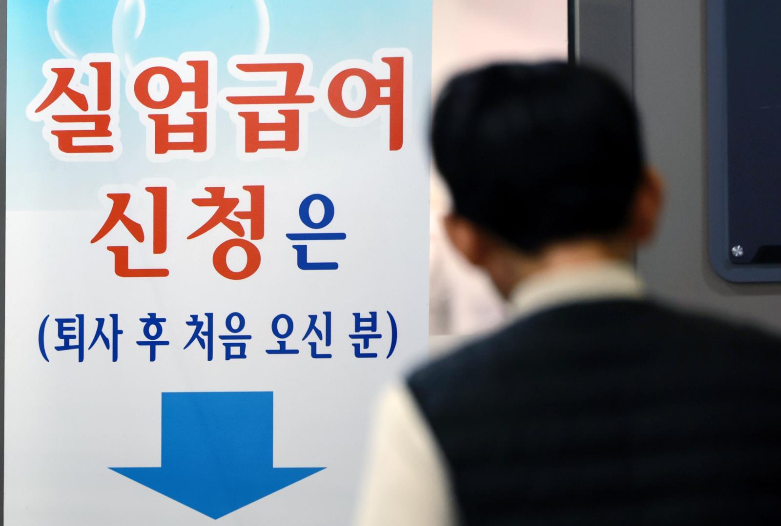 서울 마포구 서울서부고용복지플러스센터를 찾은 시민이 실업급여 상담 받으러 가고 있다.  2025.12.8 ⓒ 뉴스1 이호윤 기자