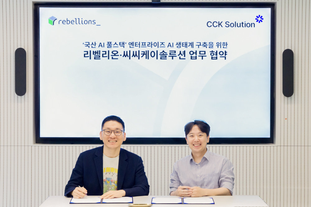박성현 리벨리온 대표(좌측)와 조현수 CCK솔루션 대표(우측) / 출처=리벨리온