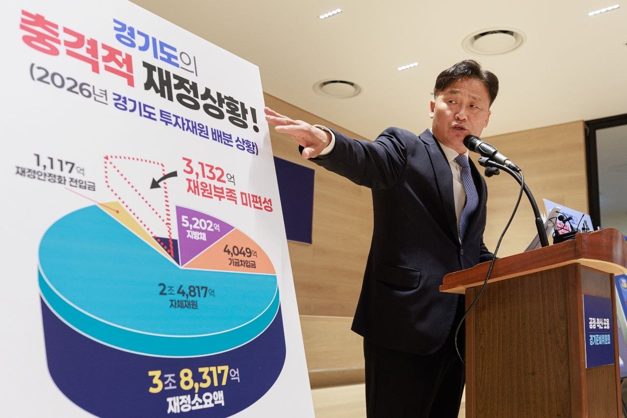 추미애 인수위 “곳간엔 빚문서뿐…적금 깨고 마통에, 담보대출까지”