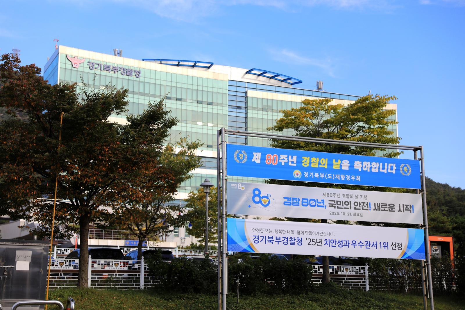 80대 부부 15억 송금직전…경찰, ‘악성앱’ 포착해 막았다