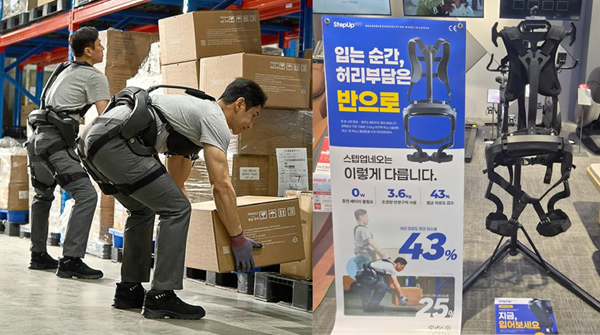 배터리 없는 허리보조 로봇 ‘스텝업 네오’, 하이마트 경산·대구 입점… 소상공인·농가 허리 부담 줄인다