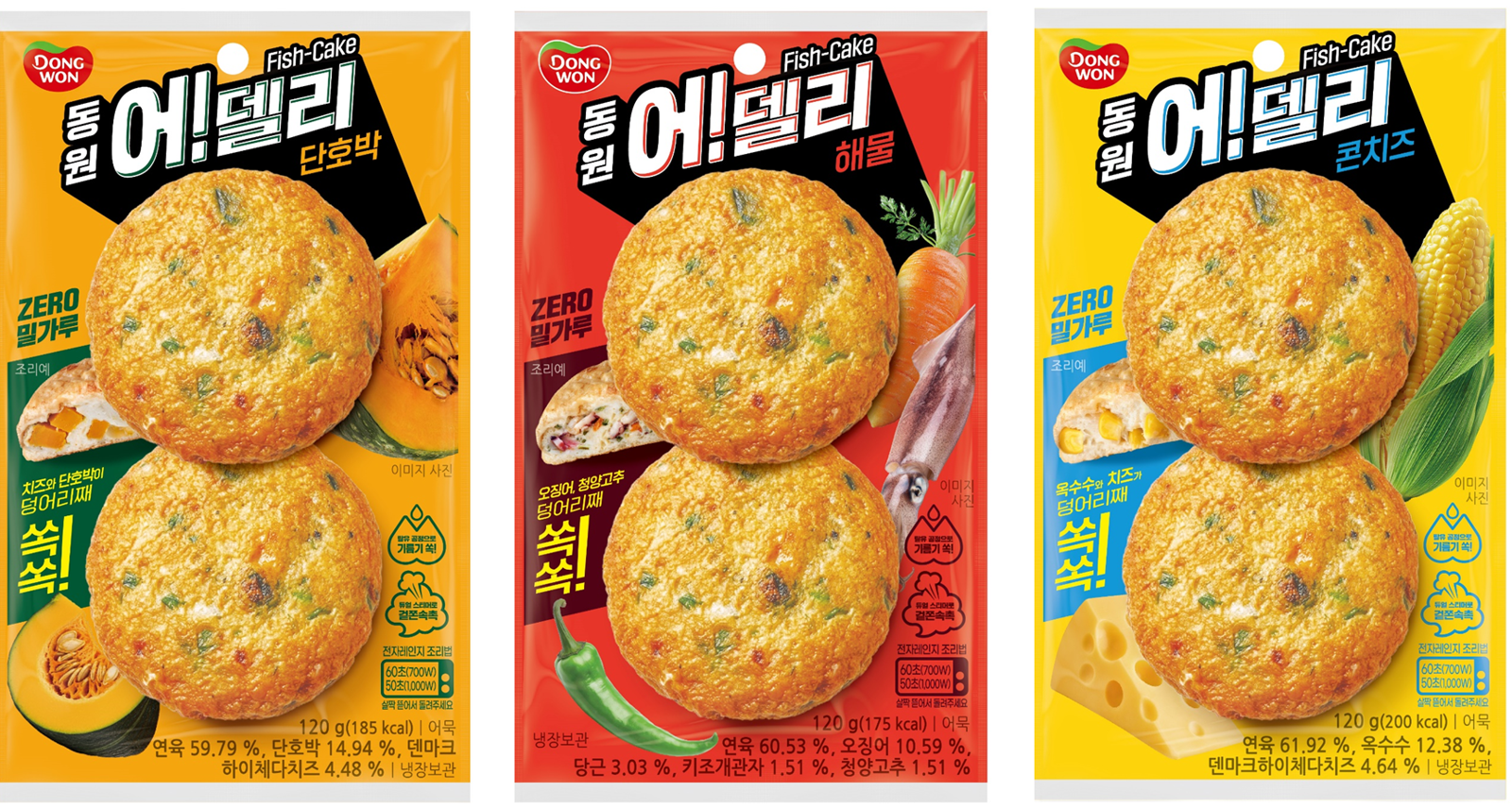 “반찬 넘어 간식으로”… 동원F&B, 고단백 어묵 ‘어!델리’ 3종 출시