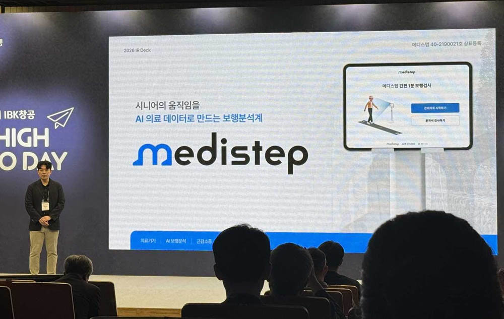 에이트스튜디오가 프리 시리즈A 투자를 유치했다 / 출처=블루포인트파트너스