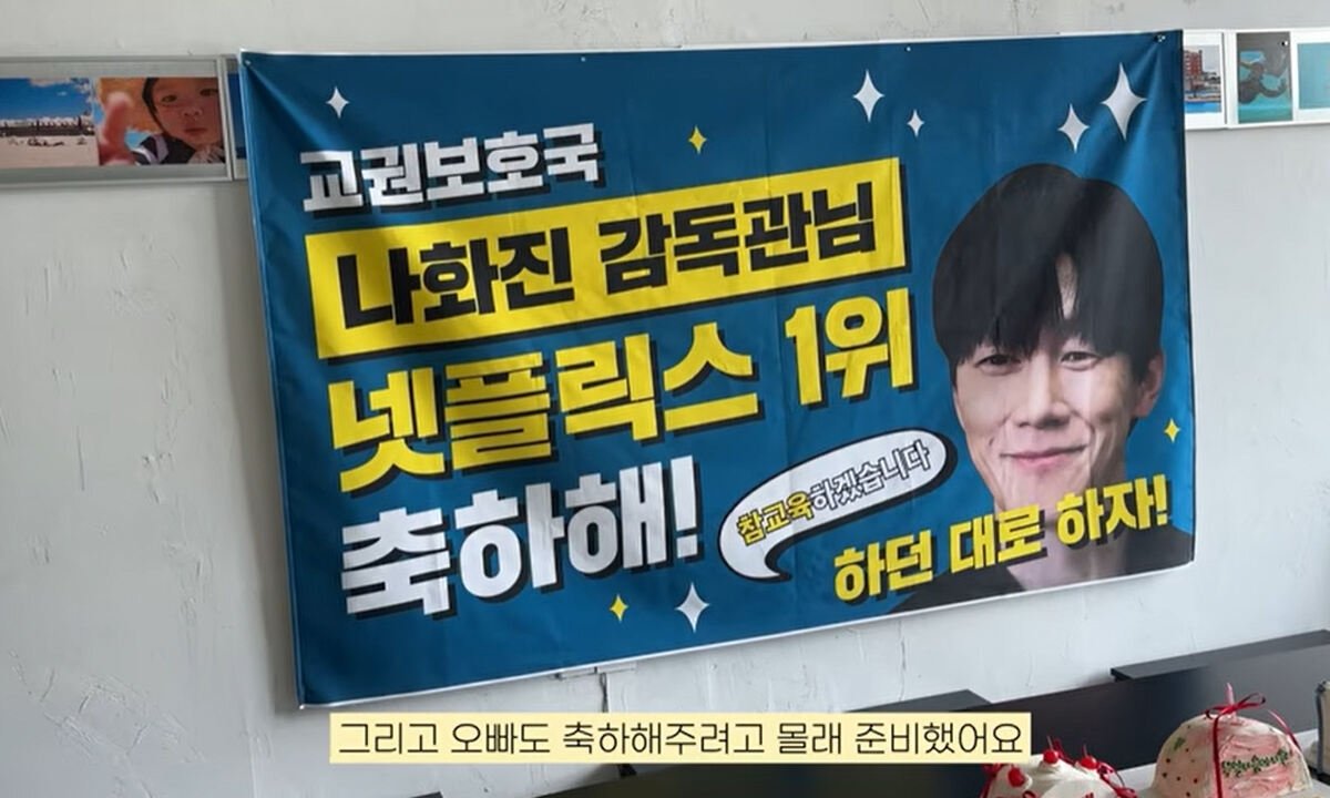 윤승아, ‘참교육’ 김무열 위한 축하 파티 “행복한 시간”