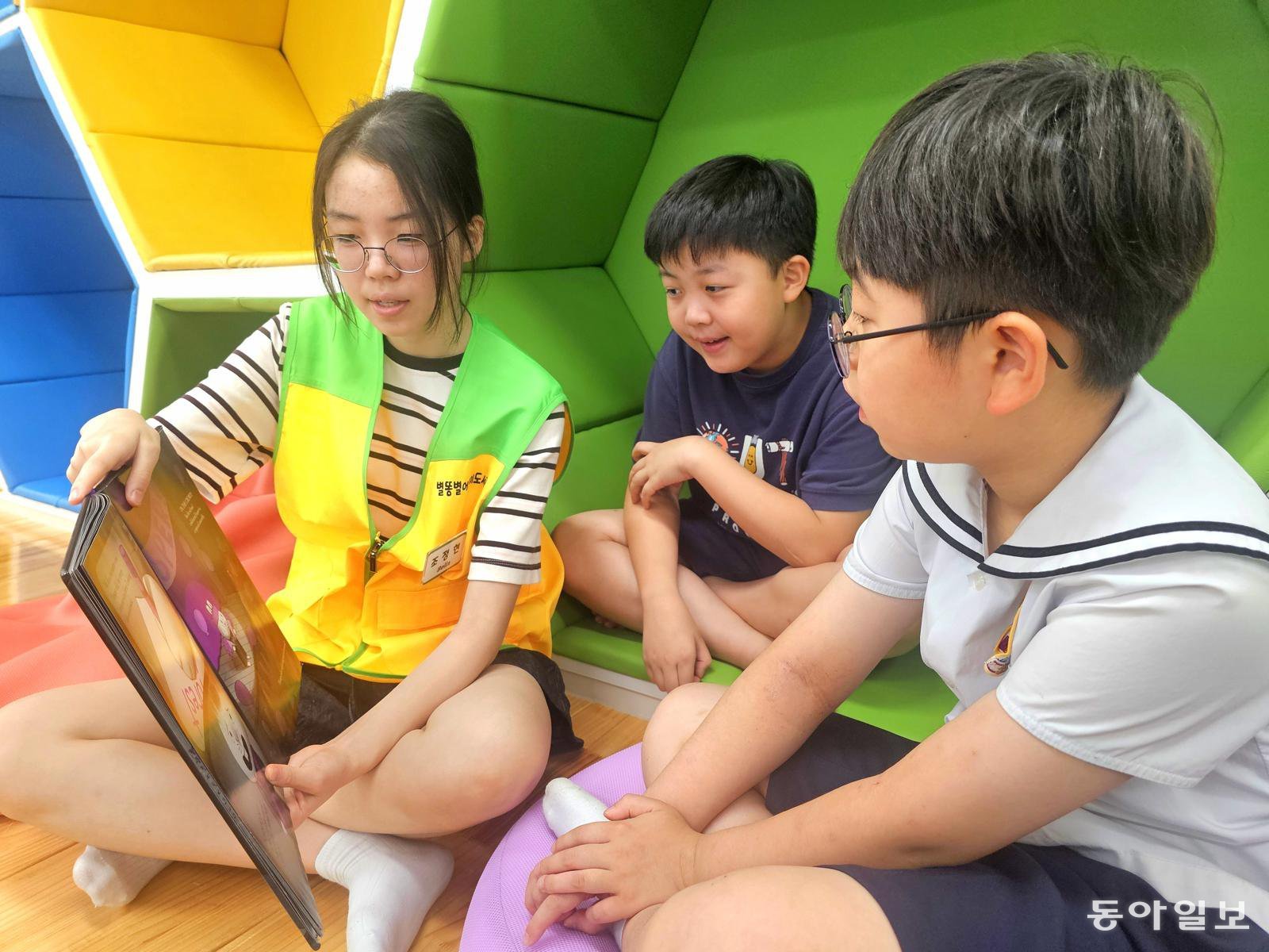 누나가 읽어주는 영어책에 집중