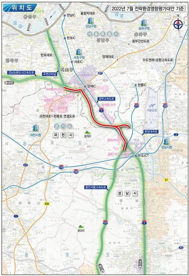 우면산터널~판교 고속道 2034년 개통 추진