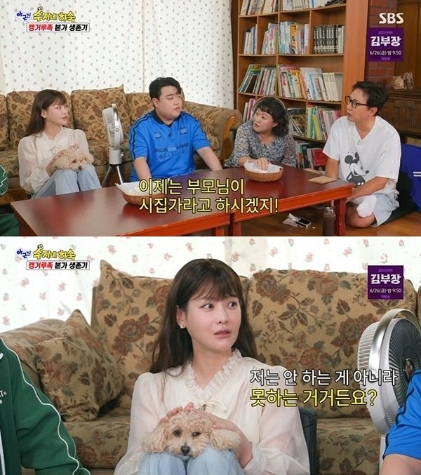 39세 오연서 “결혼 안 하는 게 아닌 못 해…부모님 포기”