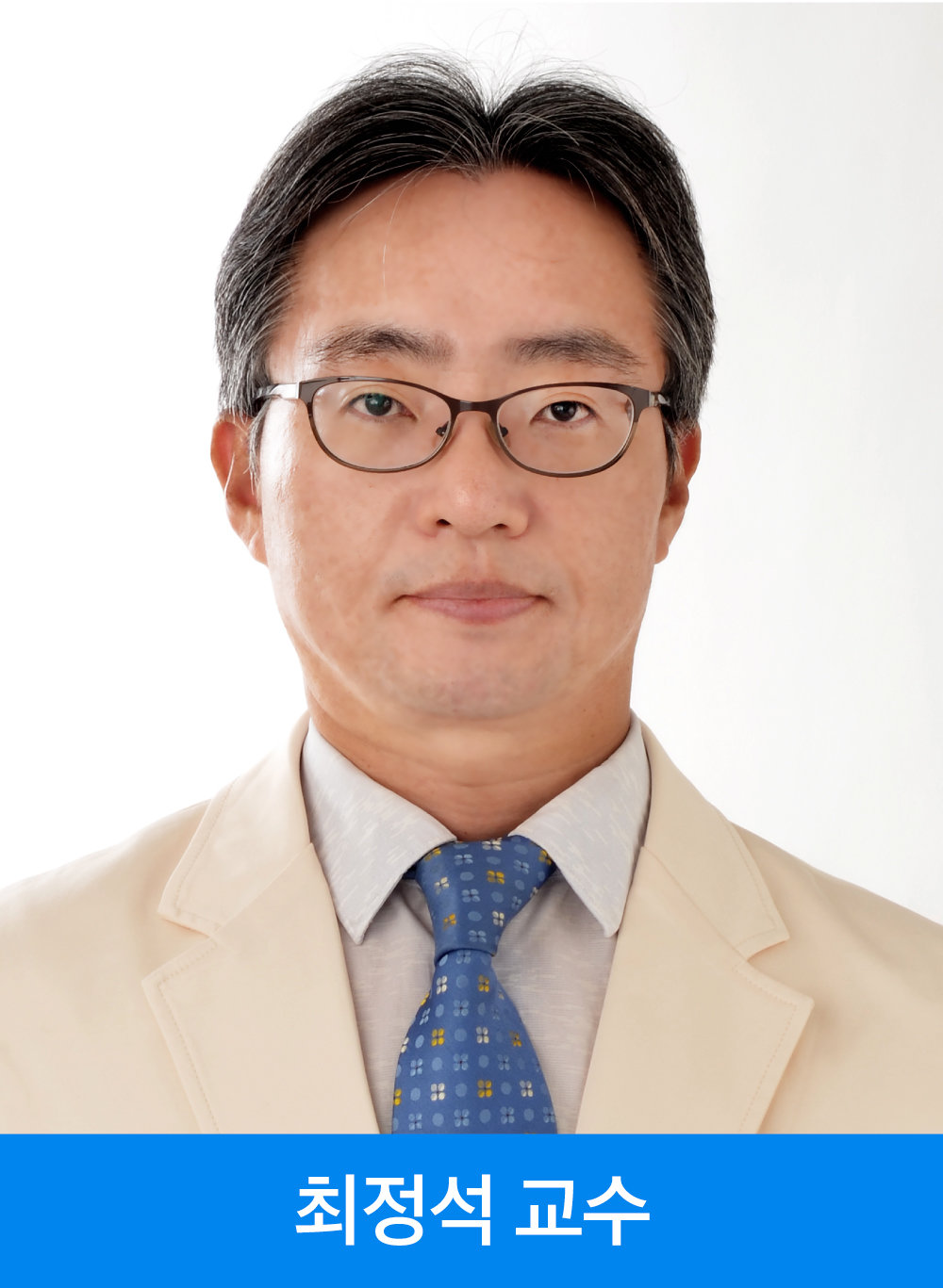 100명 중 7명은 게임 중독…‘이것’ 높이면 예방