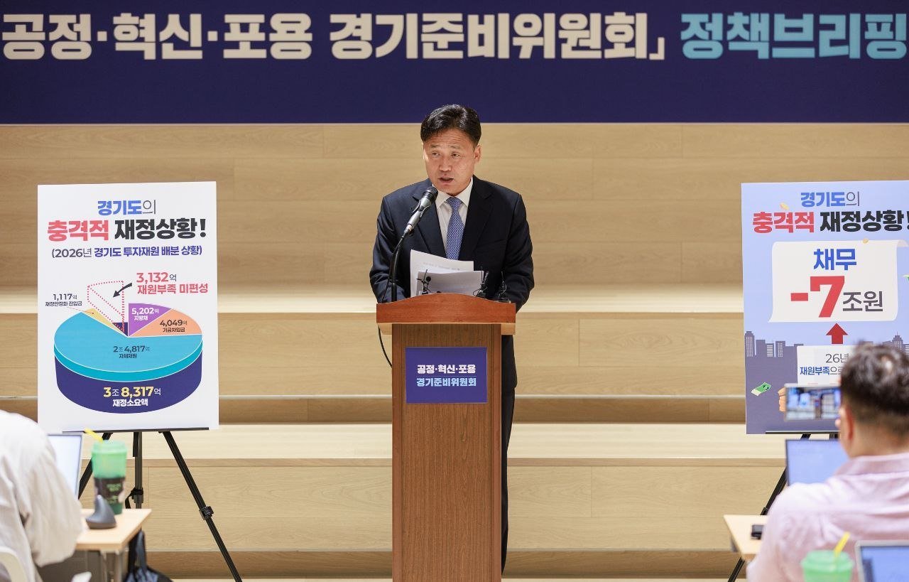 김영진 공정·혁신·포용 경기준비위원회 부위원장이 22일 경기도 재정관련 브리핑을 하고 있다.(경기준비위 제공. 재판매 및 DB금지)