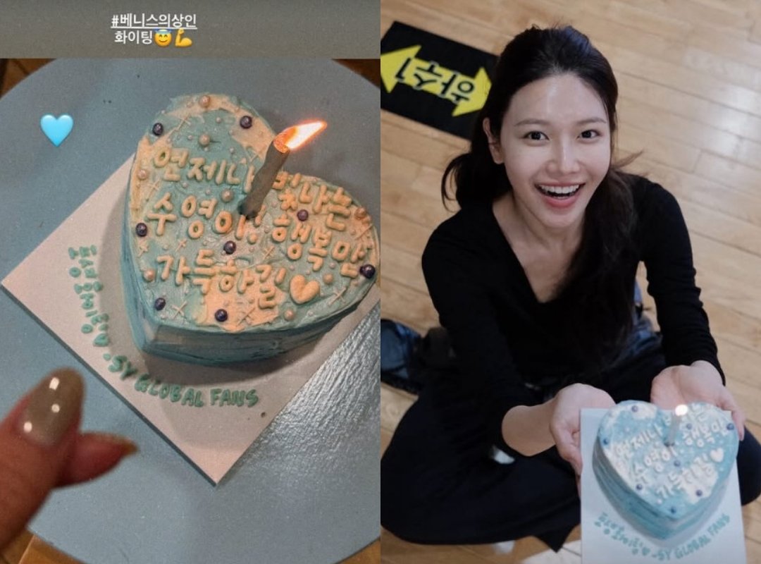 “행복만 가득하길”…‘정경호와 결별’ 최수영, 팬들 선물에 환한 미소