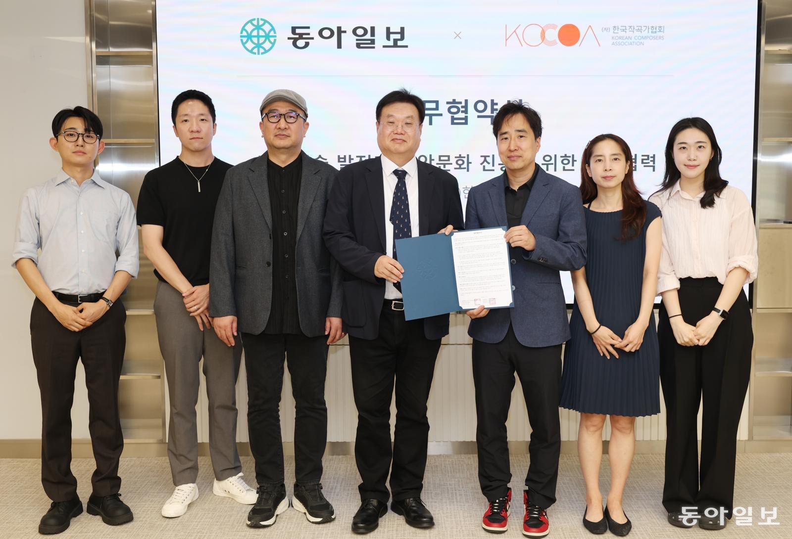 동아일보·한국작곡가협회, 문화예술 발전·음악문화 진흥 업무협약 체결