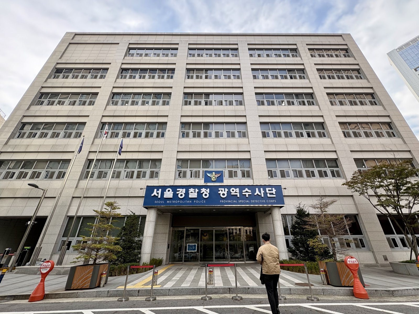 5000만원 보이스피싱에 사망한 모자…서울청 전담수사팀 투입