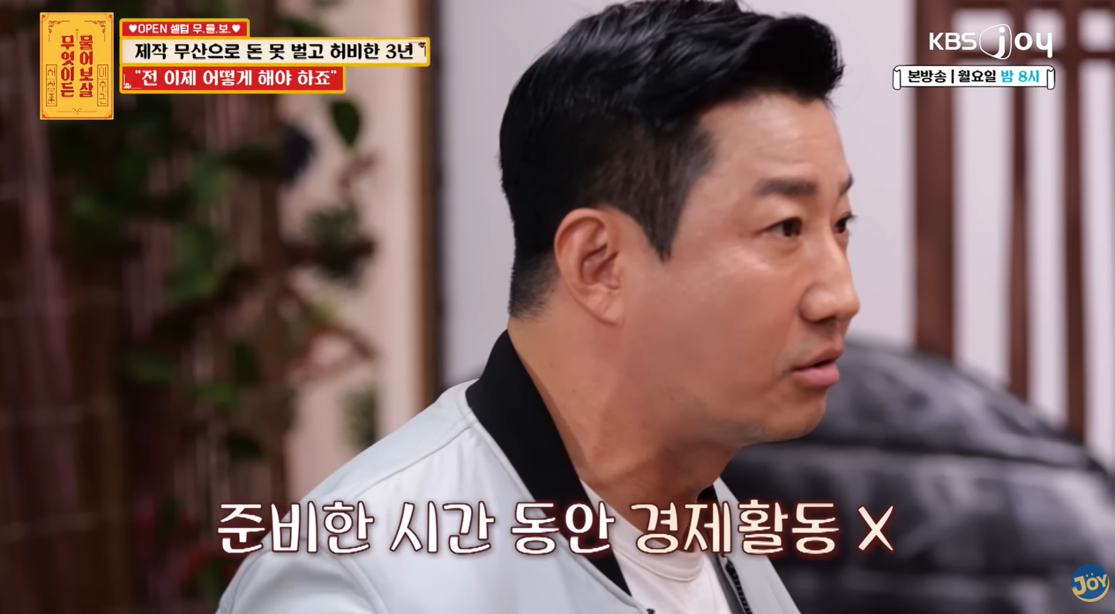생활고 토로했던 이훈, 영화 ‘비상계엄 12.3’으로 스크린 복귀
