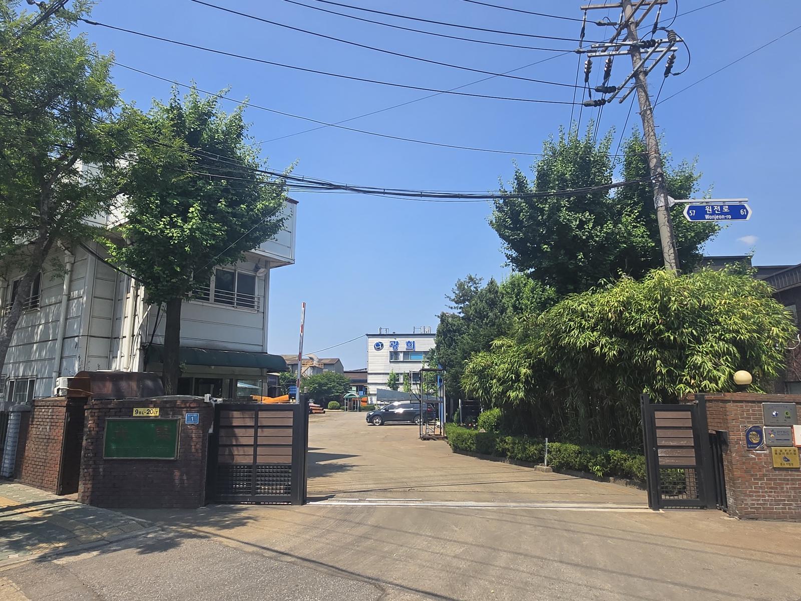 ㈜광희 본사 전경(인천 서구). 광희 제공