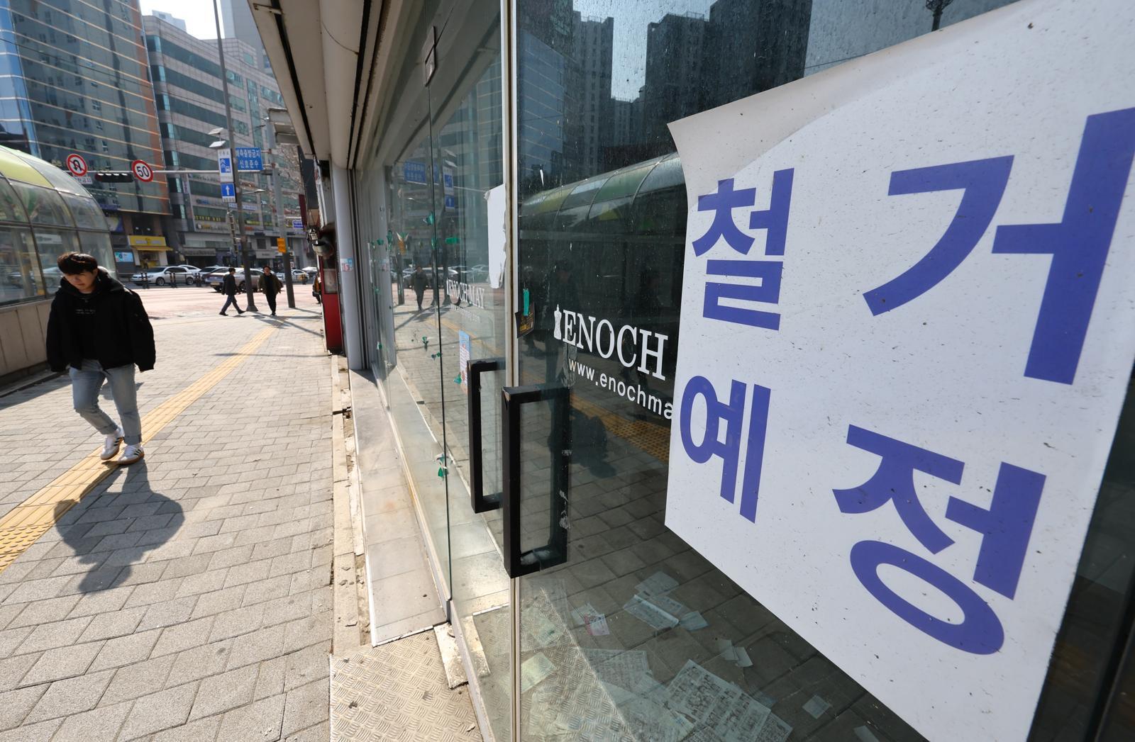 자영업자 연체금 전년比 10.6%↑…음식점 부진속 디저트 매출은 선방