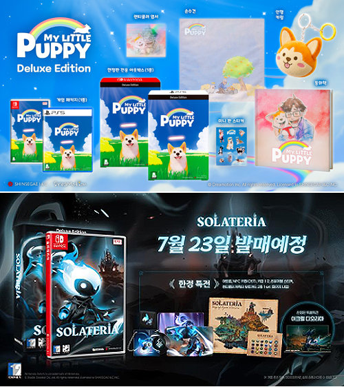 신세계아이앤씨(신세계 I&C)가 퍼블리싱 게임 IP 2종 ‘마이 리틀 퍼피’와 ‘솔라테리아’의 닌텐도 및 PS5 패키지를 글로벌 독점 출시한다. 신세계아이앤씨 제공