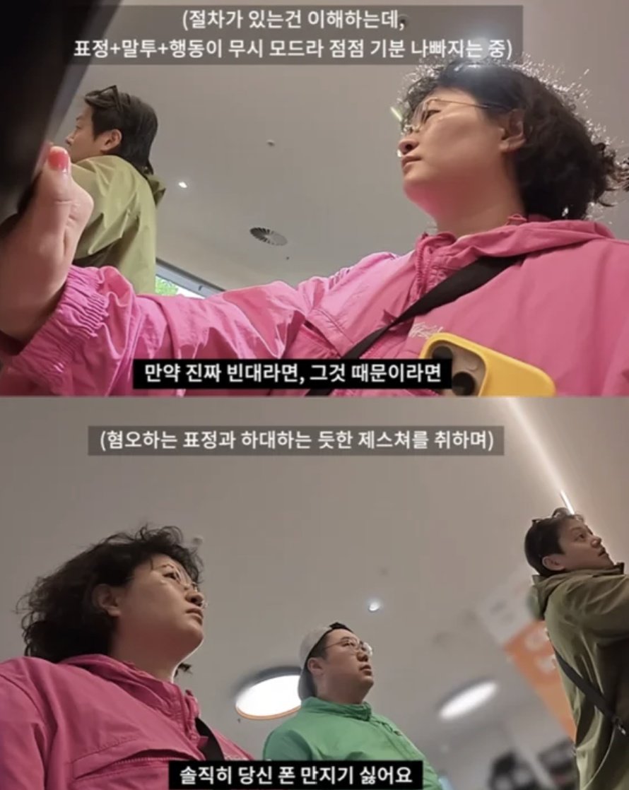 유튜브 캡처