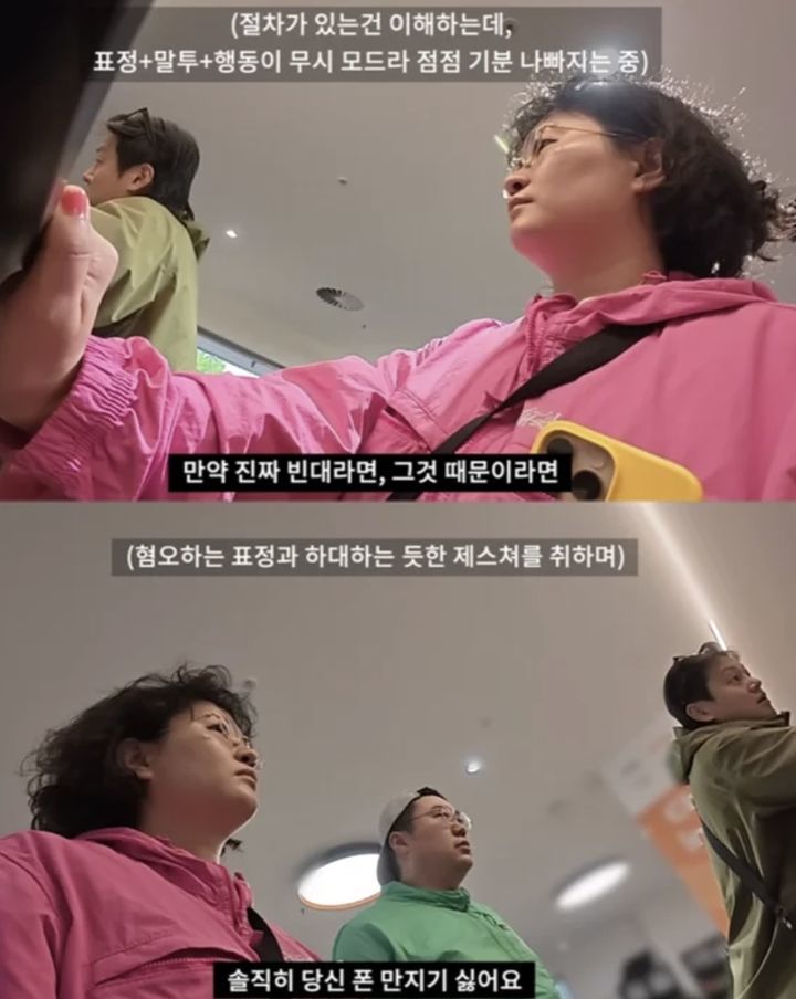 유튜버 원지 “호주서 인종차별…빈대 옮겨왔다고 의심해”