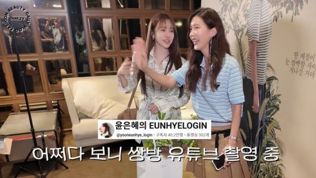 유튜브 캡쳐
