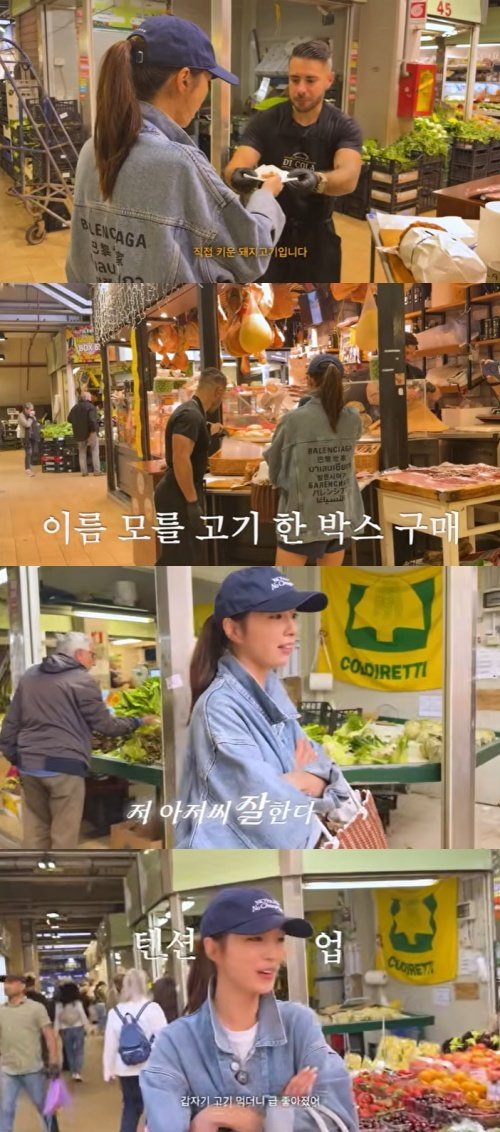 유튜브 ‘이민정 MJ’ 화면 캡처