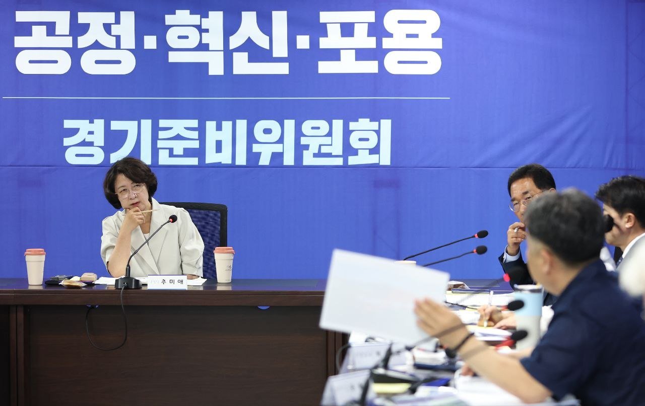 추미애 경기도지사 당선인이 23일 공정·혁신·포용 경기준비위원회 전체회의장에서 열린 도정 현안 회의에서 발언하고 있다. 경기준비위원회 제공