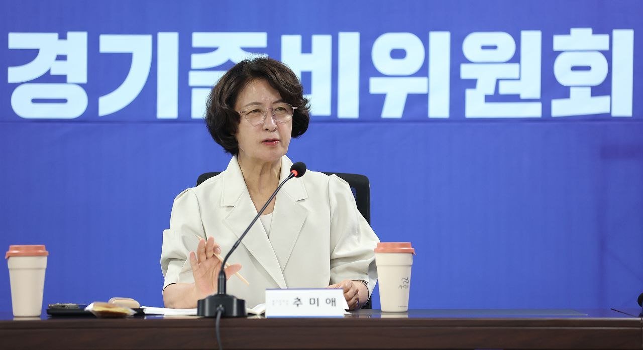 추미애 경기도지사 당선인이 23일 공정·혁신·포용 경기준비위원회 전체회의장에서 열린 도정 현안 회의에서 발언하고 있다. 경기준비위원회 제공