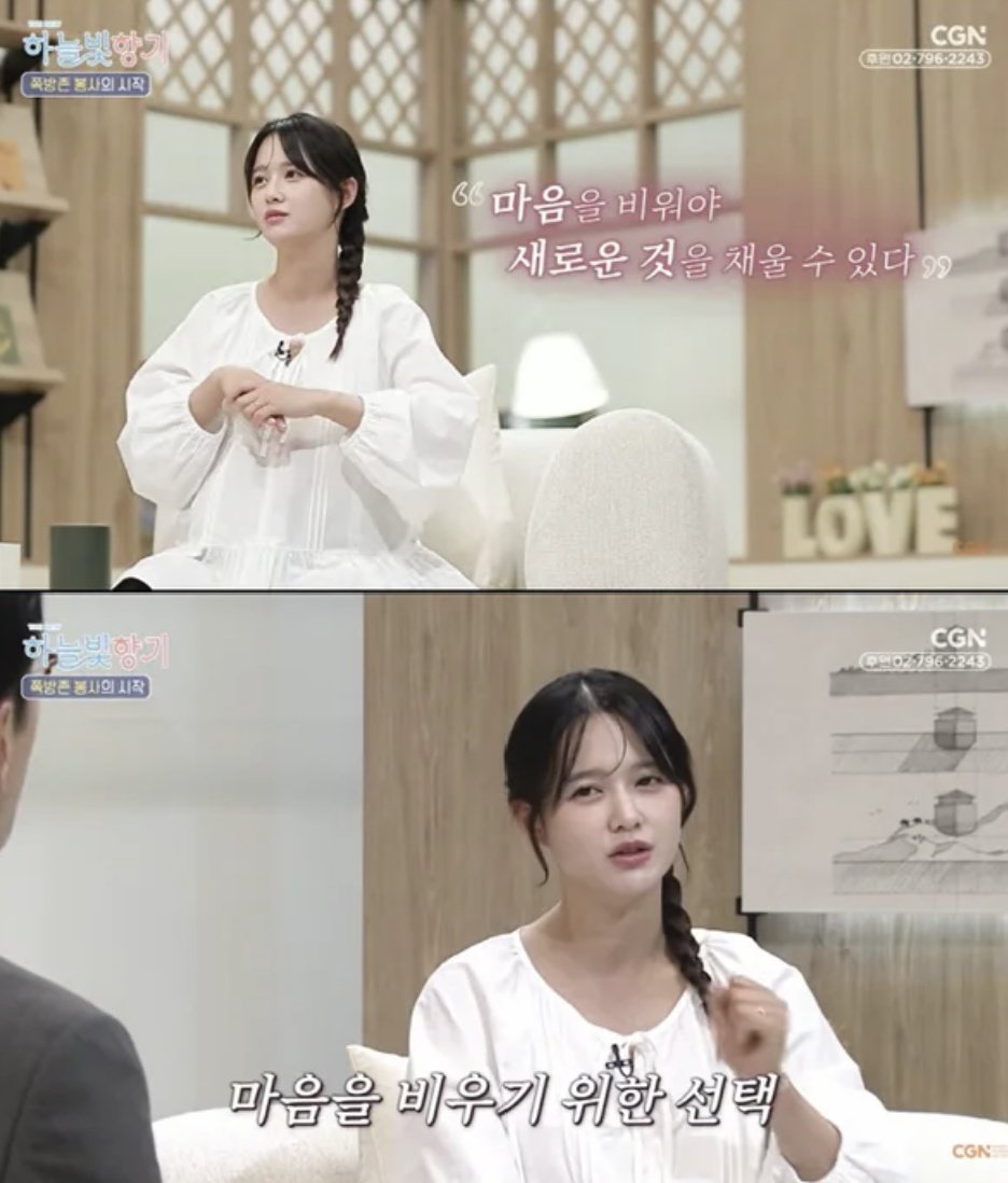 남보라, 동생 떠난 후 무너졌다…“원망 기도 많이해”