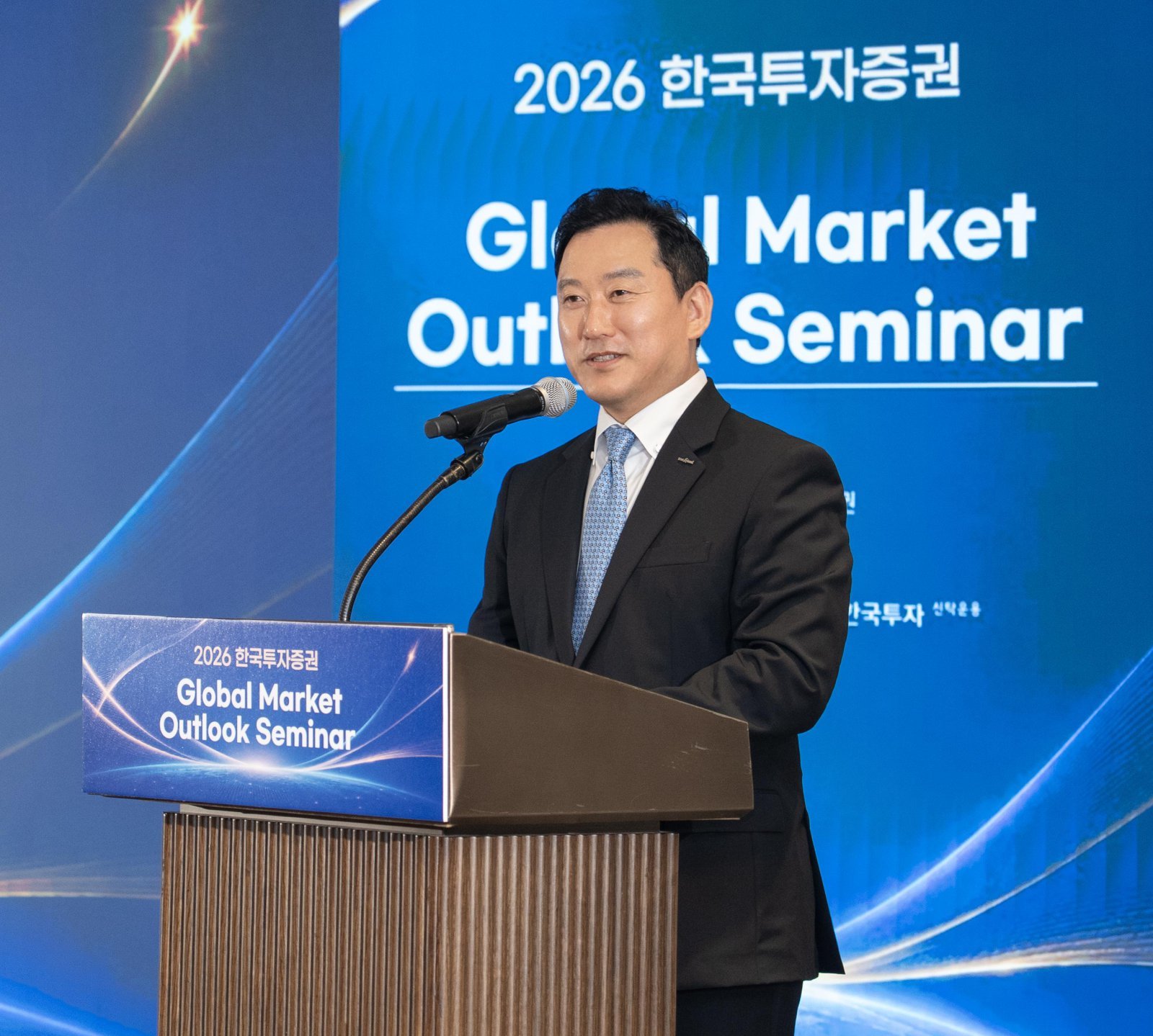 김성환 한국투자증권 대표이사(사장)가 9일 서울 강남구 삼성동에서 열린 투자자 초청 세미나 ‘글로벌 마켓 아웃룩’에 참석해 인사말을 하고 있다. 한국투자증권 제공