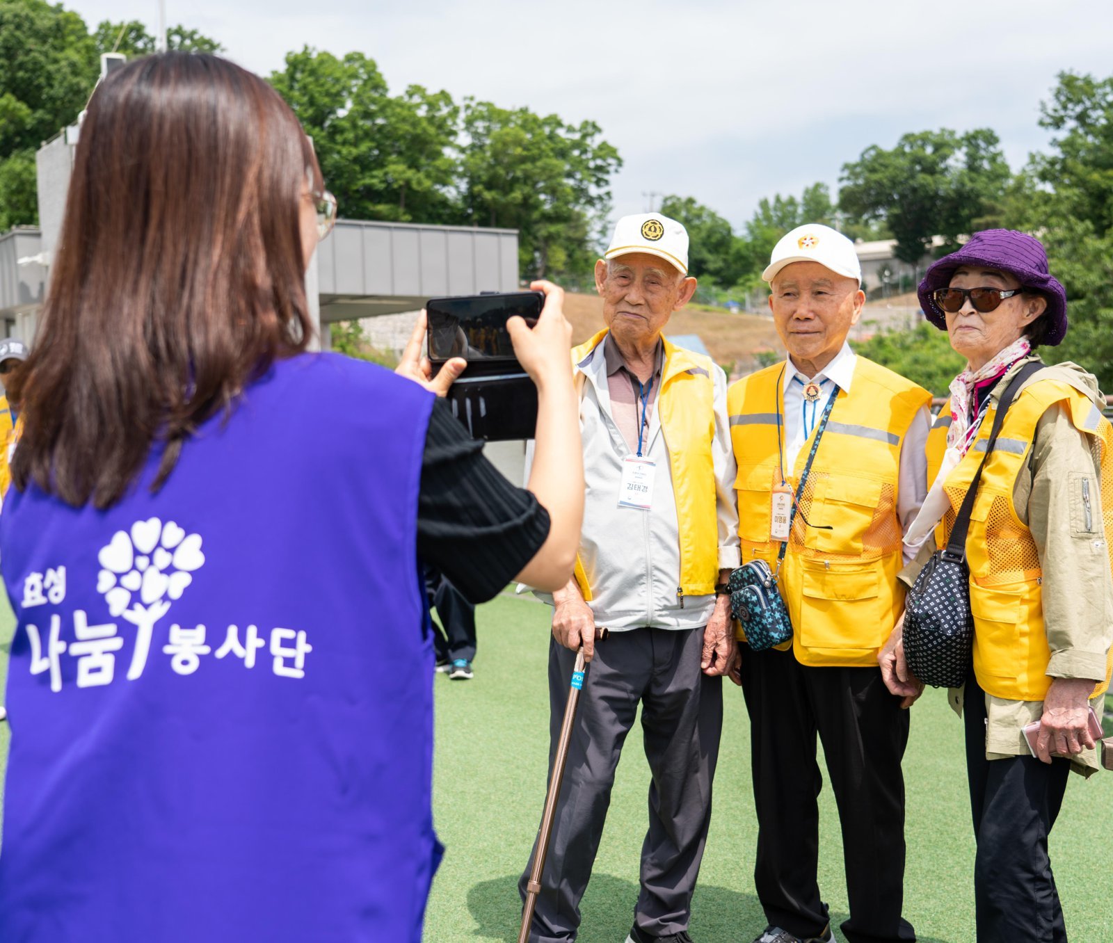 효성이 6·25 전쟁 참전유공자와 함께 진행한 나들이 모습.