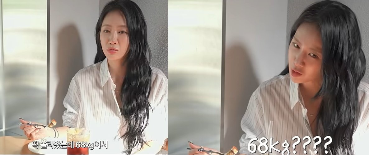 ‘20㎏ 감량’ 소유, 다이어트 비법 공개 “레깅스를…”