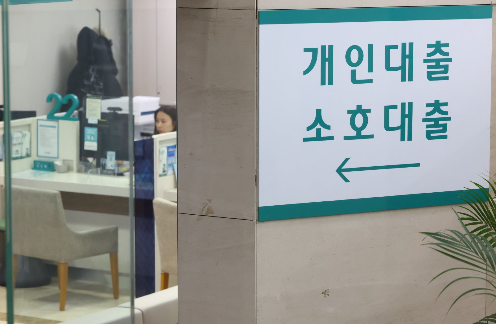 고신용자 마통 금리도 5% 뚫어…‘빚투족’ 부담 커진다