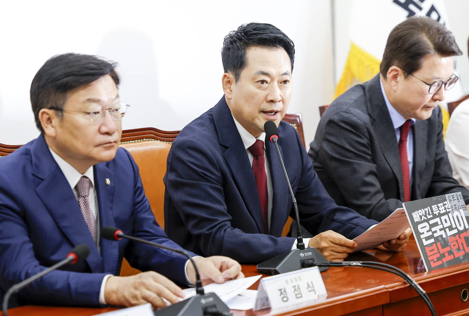 장동혁, 오늘 엿새만에 퇴원…기자회견 검토