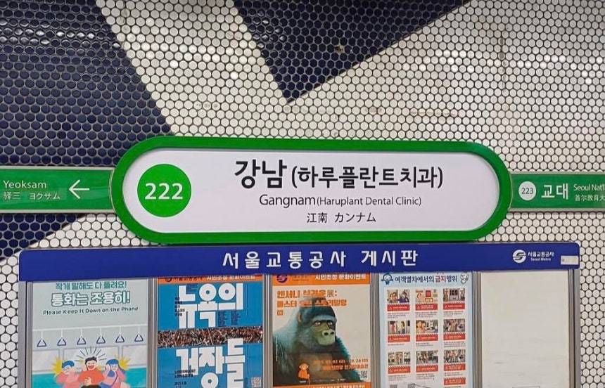 강남역서 휠체어 탄 대만 부부 구한 의인 찾았다…“도와야겠단 생각 앞서”