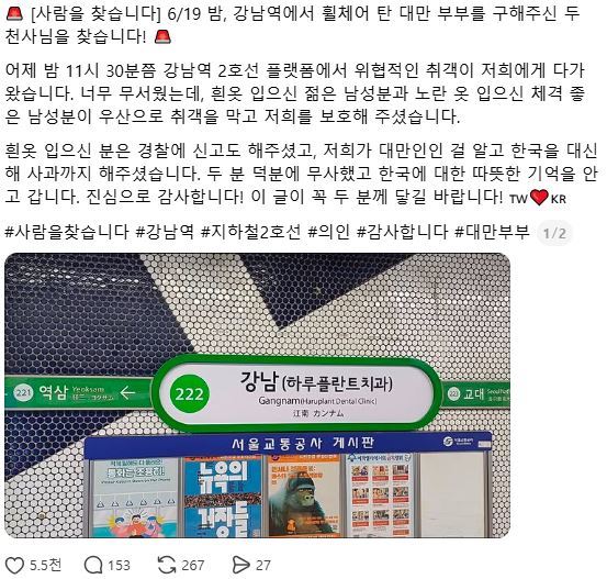 스레드 갈무리