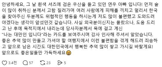 스레드 갈무리