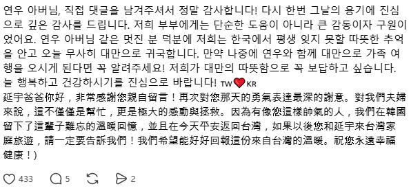 스레드 갈무리