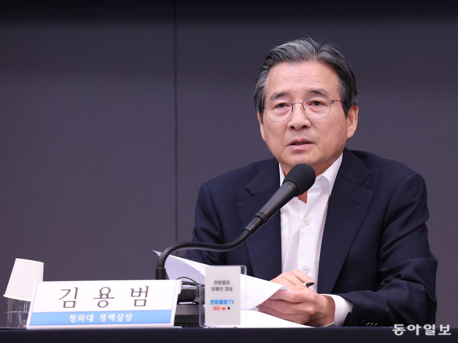 김용범 대통령비서실 정책실장이 24일 서울 중구 한국프레스센터에서 열린 관훈토론회에서 모두발언을 하고 있다.

김재명 기자 base@donga.com
