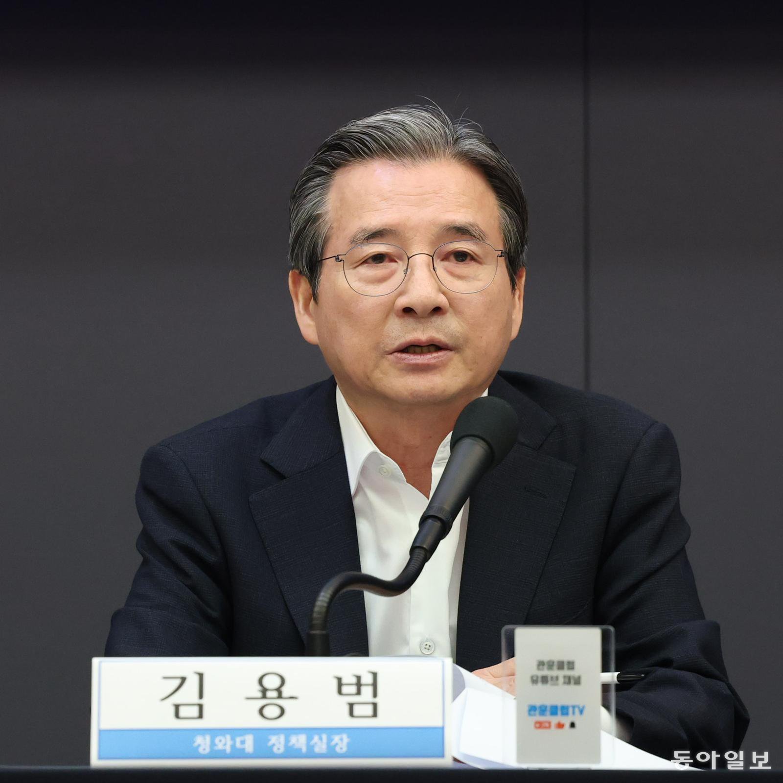 김용범 대통령비서실 정책실장이 24일 서울 중구 한국프레스센터에서 열린 관훈토론회에서 모두발언을 하고 있다.

김재명 기자 base@donga.com