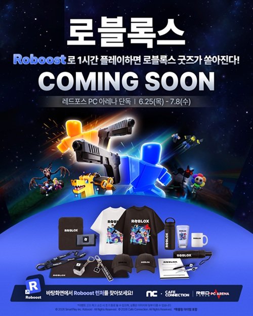 Redforce PC Bang and NCSoft launch event for Roblox 'Roboost' launcher