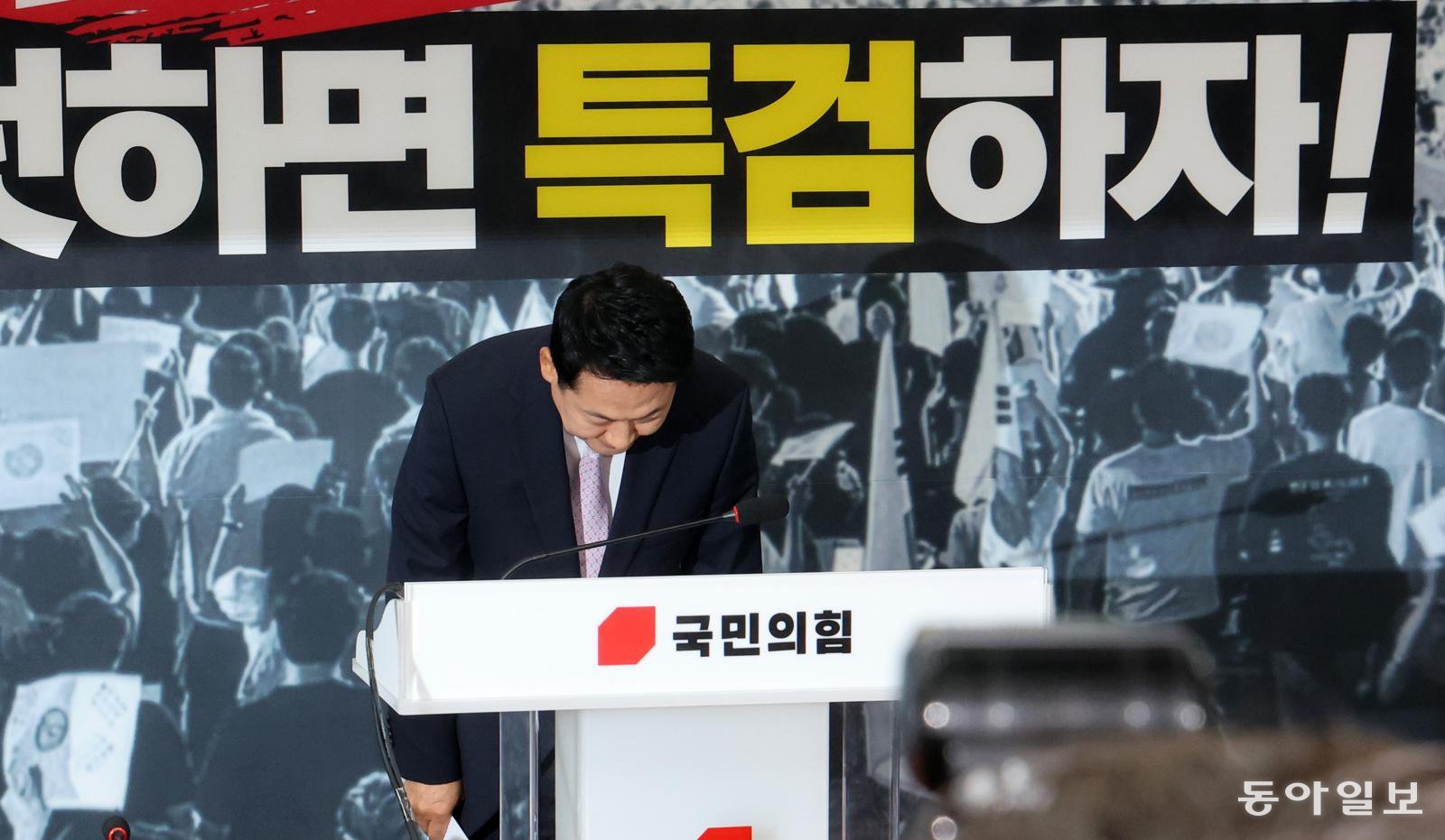 장동혁 국민의힘 대표 / 장승윤 기자 tomato99@donga.com