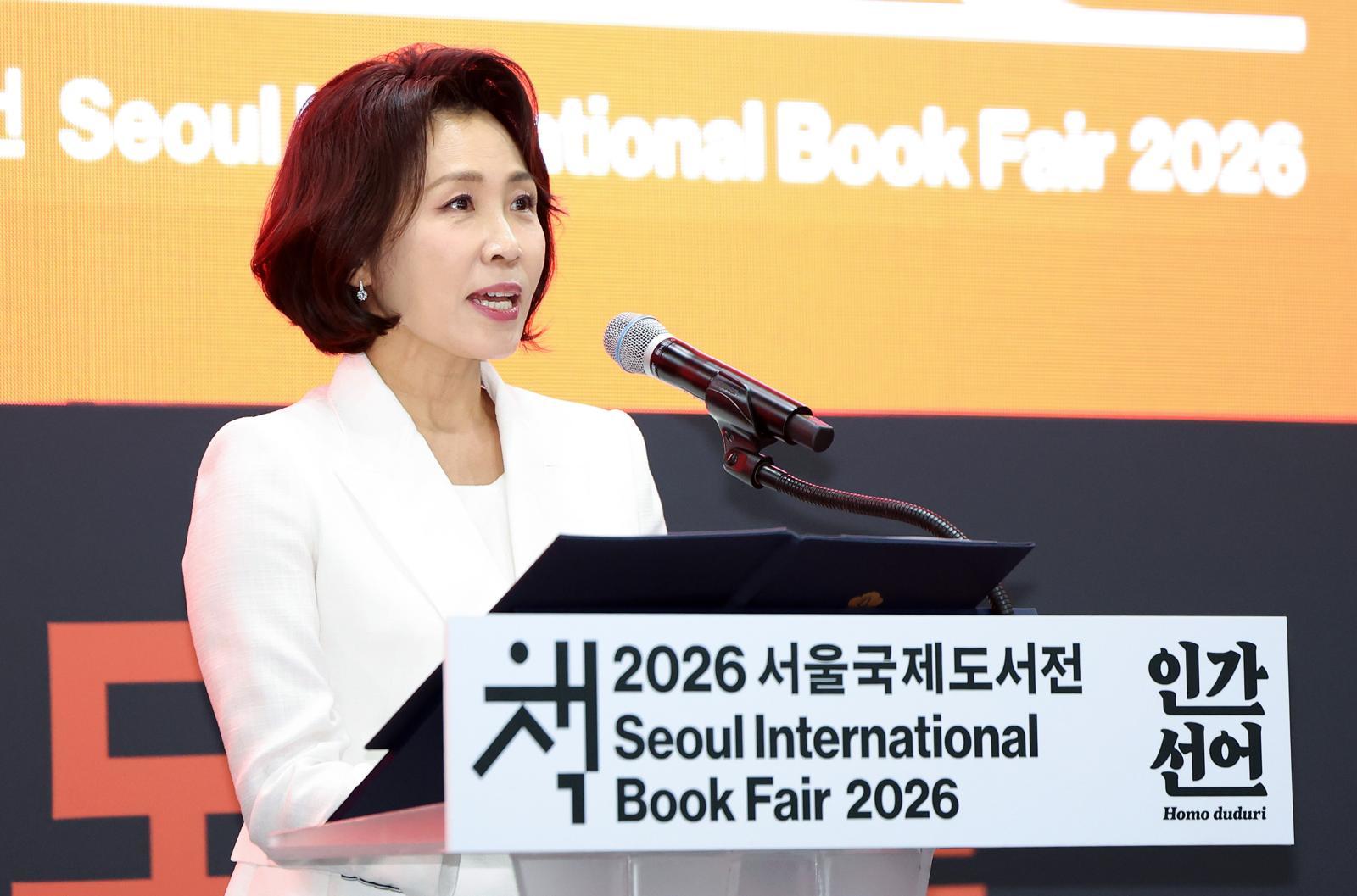 김혜경 여사가 24일 서울 강남구 코엑스에서 열린 2026 서울국제도서전 개막식에서 축사를 하고 있다. 2026.06.24. 뉴시스
