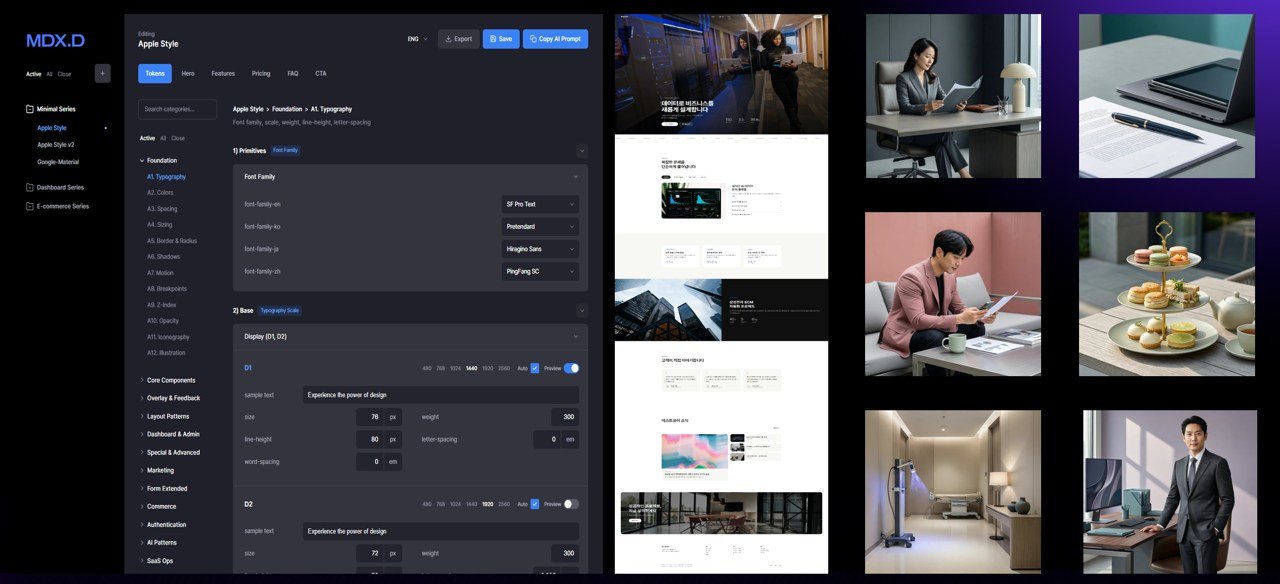 웹사이트의 디자인 퀄리티를 좌우하는 이미지 생성 에이전트 / 출처=위븐