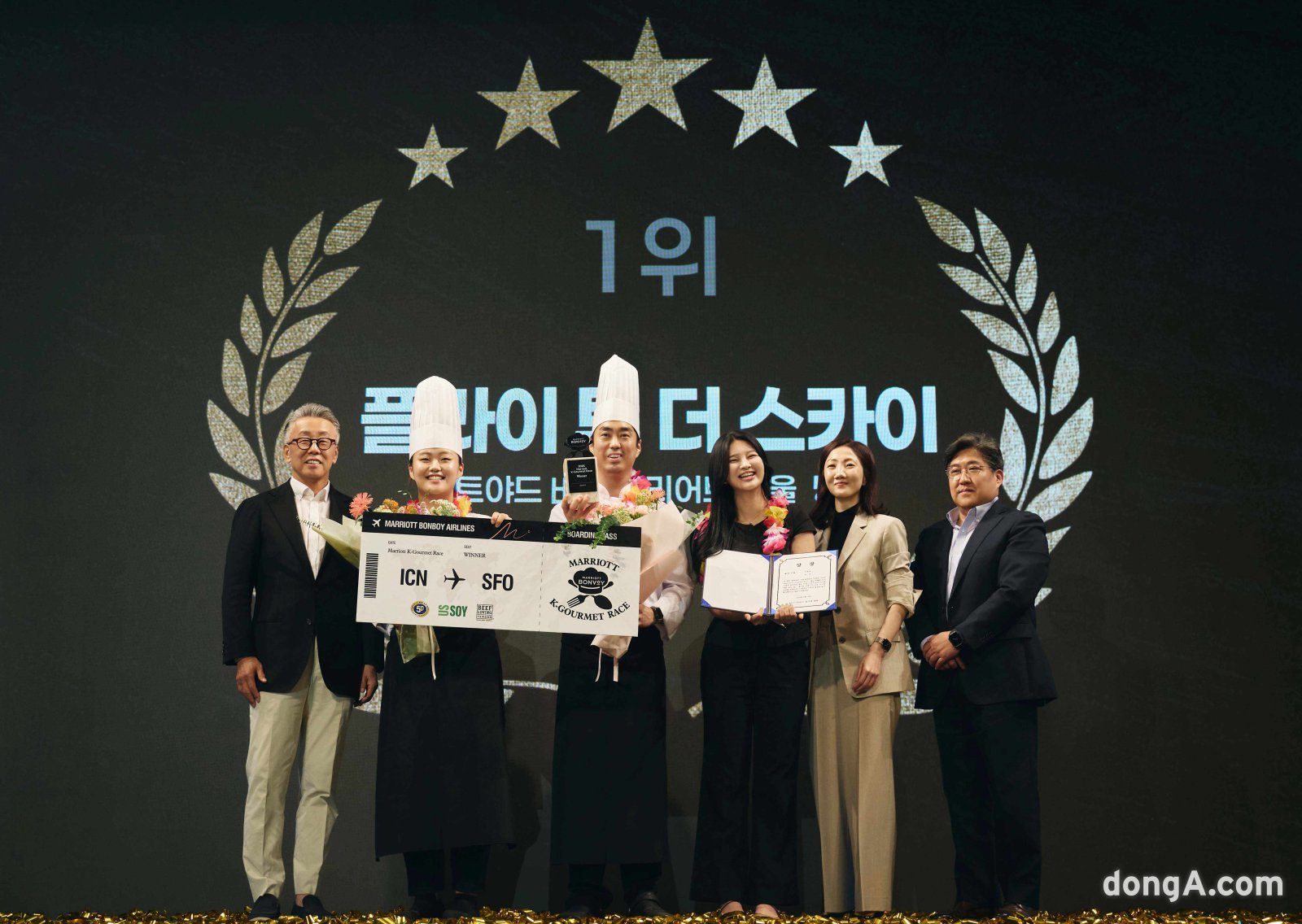 경연대회에서 1등을 차지한 플라이투더스카이팀. 메리어트인터내셔널 제공