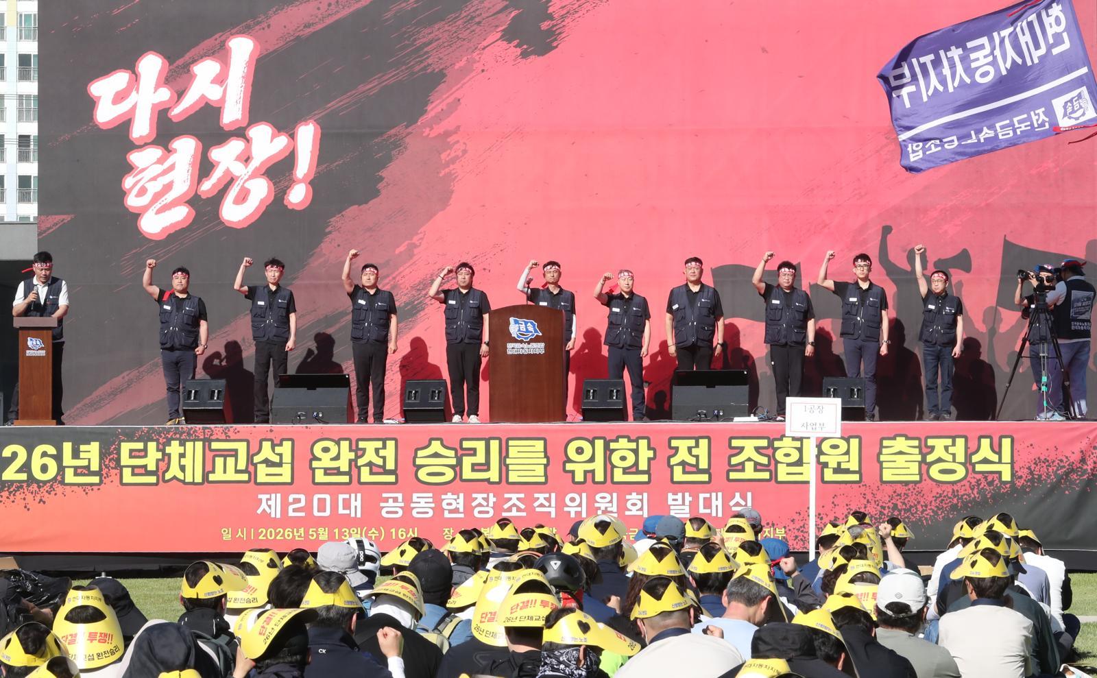 [속보]현대차 노조, 파업 찬반투표 가결…찬성 86.65%