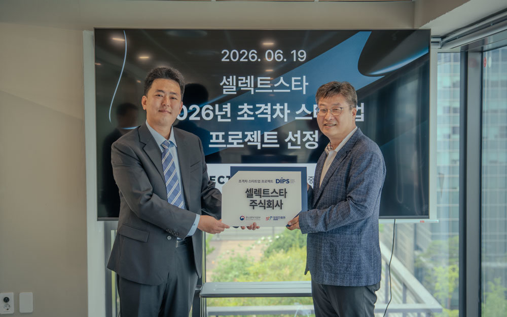 (왼쪽부터) 황민영 셀렉트스타 부대표와 김우순 서울지방중소벤처기업청장 / 출처=셀렉트스타